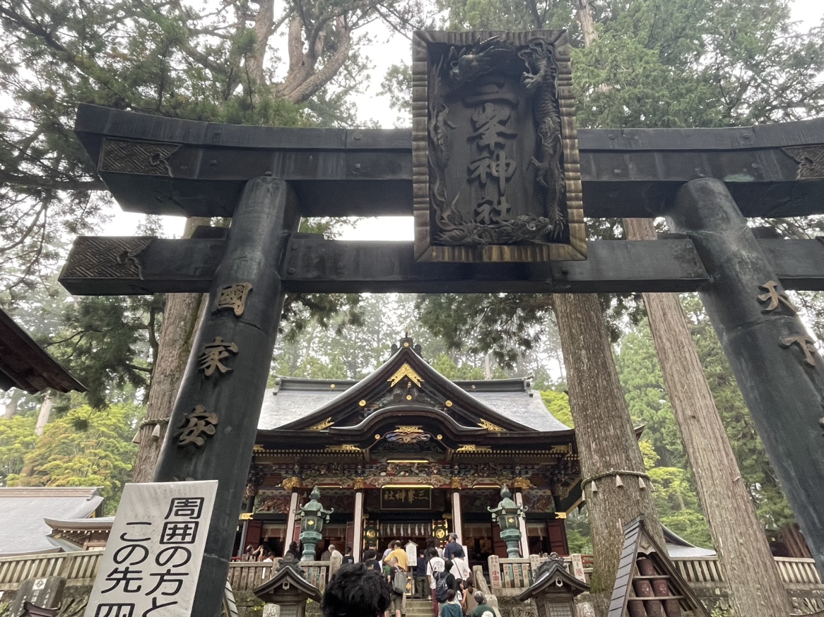 三峯神社へいってきました。