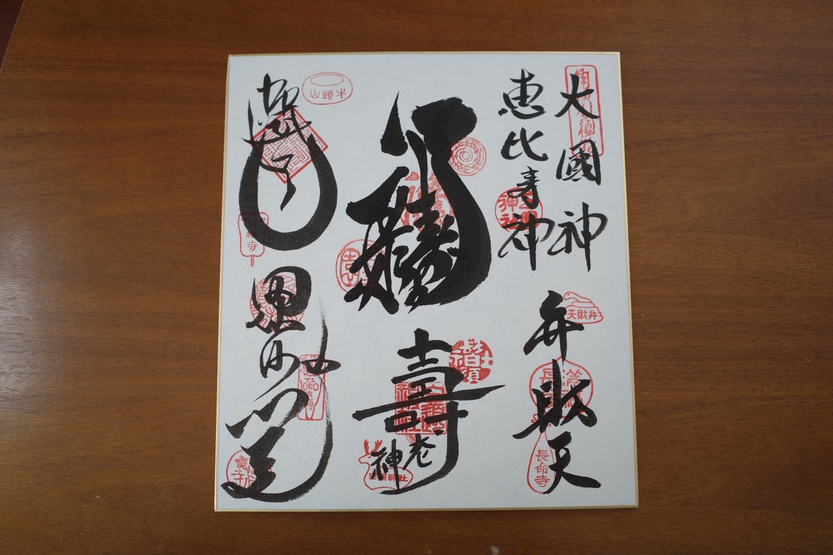 新年あけましておめでとうございます！